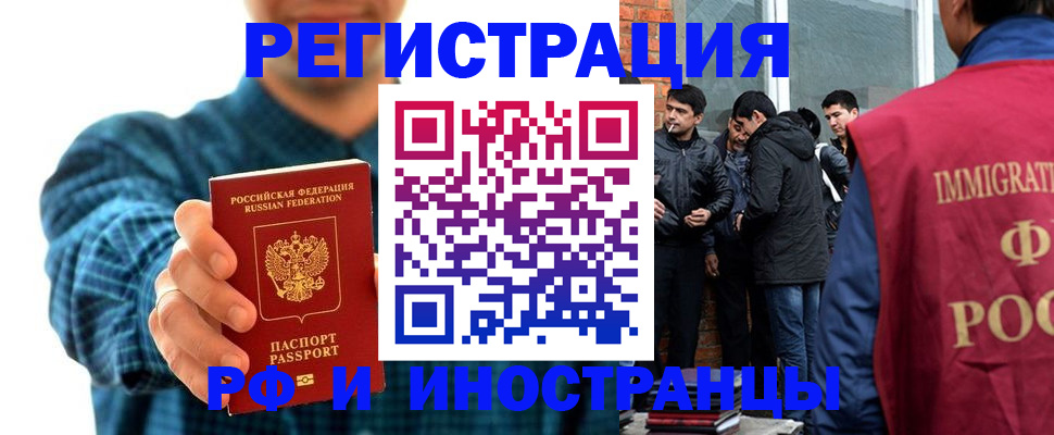 пропишу в квартире в Куртамыше
